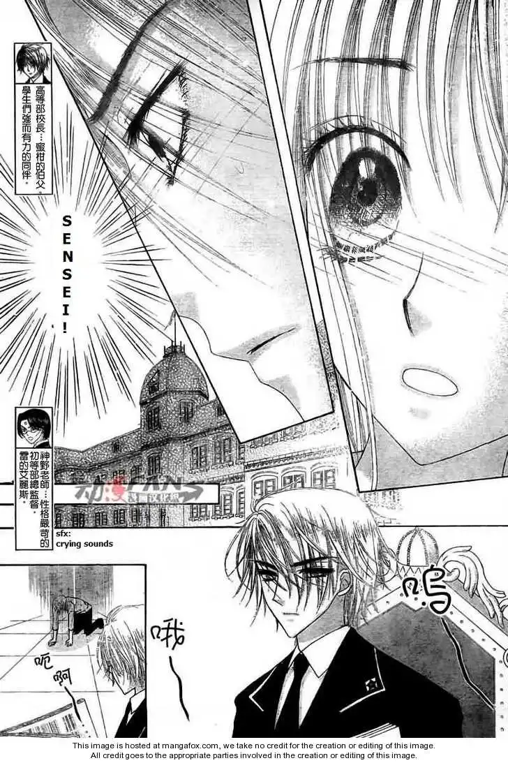 Gakuen Alice Chapter 113 5